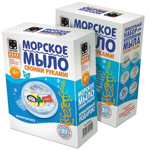 Набор для творчества "Морское мыло - Аквалангист"