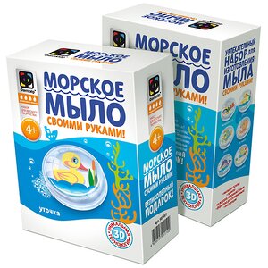 Набор для творчества "Морское мыло - Уточка"