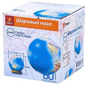 Пазл - шар "Глобус", 7.6 см, 60 элементов Pintoo (Пинту) фото 1