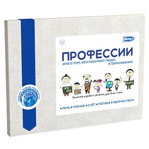 Развивающее пособие "Профессии. Образование" Умница фото 1