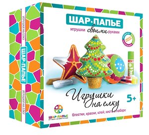 Набор для творчества Игрушки на елку, Шар-папье Шар Папье фото 1