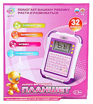 Обучающий планшет Joy Toy для девочек, русс-англ., 32 задания