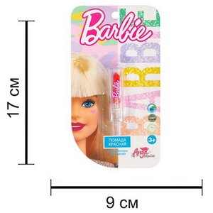 Детская декоративная косметика - помада Barbie, красная Angel Like Me фото 5