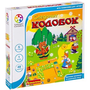 Логическая игра Следопыт, Колобок