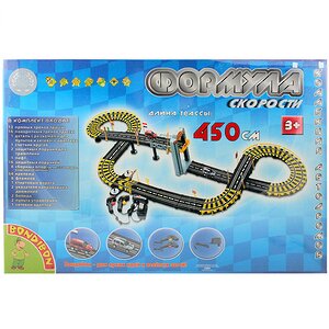 Трек скоростной (450 см)