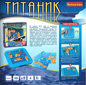 Логическая  игра Титаник Bondibon фото 2