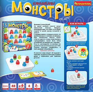 Логическая игра 