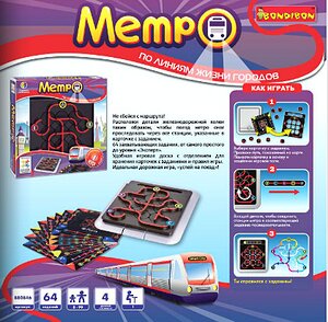 Логическая игра 