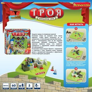 Логическая игра Троя Bondibon (Бондибон) фото 3