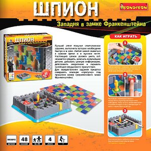 Игра 