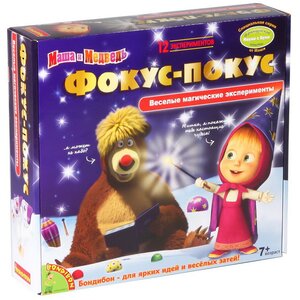 Набор для фокусов Маша и Медведь: Фокус-покус + 12 экспериментов Bondibon (Бондибон) фото 1
