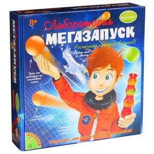Набор для опытов Науки с Буки: Лаборатория Мегазапуск