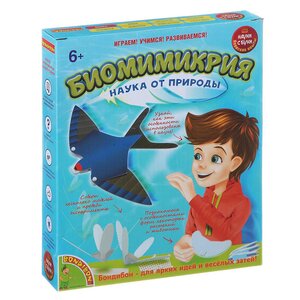 Набор для исследований Науки с Буки: Биомимикрия
