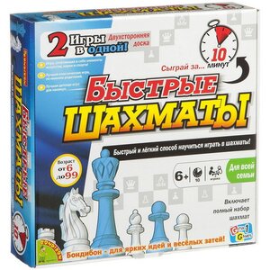 Настольная игра Быстрые Шахматы Bondibon (Бондибон) фото 2