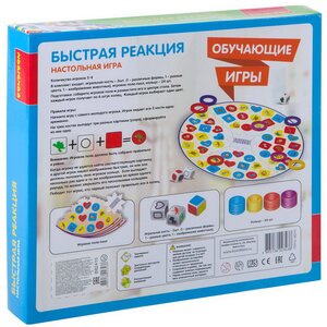 Настольная игра Быстрая реакция Bondibon фото 5