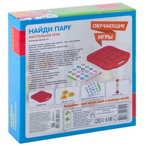 Настольная игра-мемори Найди пару Bondibon фото 6