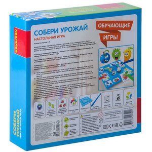 Настольная игра Собери урожай Bondibon фото 5
