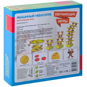 Настольная игра Мышиный небоскреб Bondibon фото 5