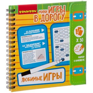 Игры в дорогу Любимые: Крестики-нолики и многое другое (30 заданий + маркер)