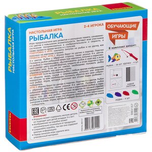 Настольная игра Bondibon Рыбалка Bondibon (Бондибон) фото 5