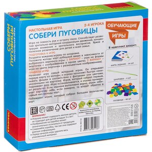 Развивающая настольная игра Собери пуговицы Bondibon фото 5