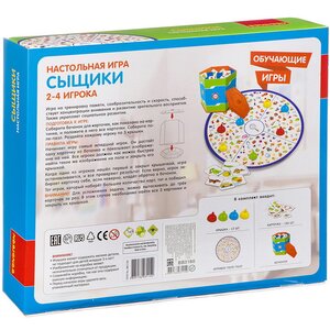 Настольная игра Сыщики Bondibon (Бондибон) фото 5