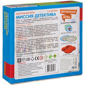 Настольная игра Миссия детектива Bondibon фото 5
