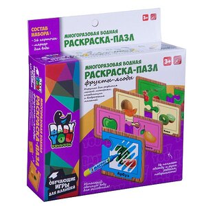 Пазлы для малышей - водная раскраска Фрукты и Ягоды (16 карточек + маркер) Bondibon (Бондибон) фото 3