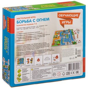 Настольная игра-ходилка Борьба с огнем Bondibon (Бондибон) фото 5