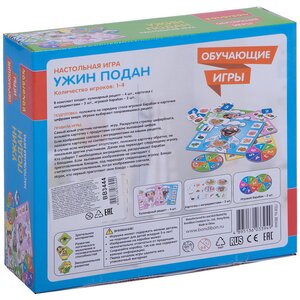 Настольная игра Ужин подан Bondibon фото 5