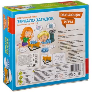 Настольная игра Зеркало загадок Bondibon фото 5