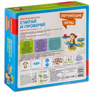 Развивающая игра Считай и Проверяй с обезьянкой Bondibon фото 5