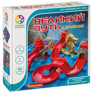 Логическая игра Великий путь с Драконом Bondibon (Бондибон) фото 2