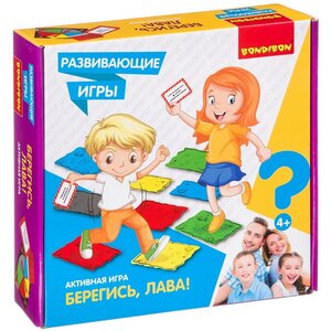 Активная игра Берегись, лава!