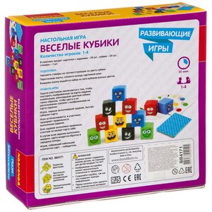 Настольная игра Веселые кубики Bondibon фото 5