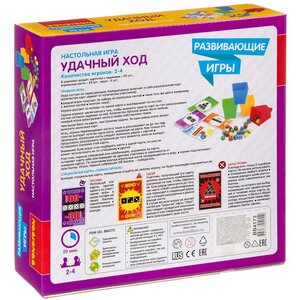 Настольная игра Удачный ход Bondibon фото 5