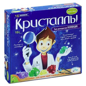 Набор для исследований Науки с Буки: Кристаллы + 16 экспериментов
