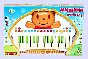 Синтезатор 