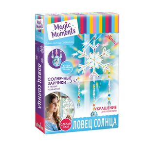 Набор для творчества Ловец солнца: Снежинка, 43 см Magic Moments фото 9
