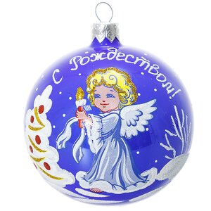 Стеклянный елочный шар Рождественская Сказка 85 мм синий