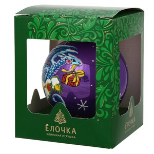Стеклянный елочный шар Зодиак - Дракон с подарком 8 см сиреневый Фабрика Елочка фото 2