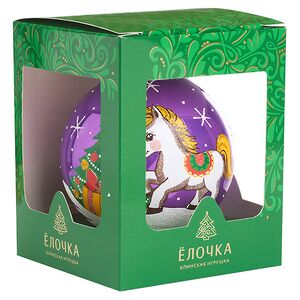 Стеклянный елочный шар Зодиак - Лошадка Лилу с подарком 9 см фиолетовый Фабрика Елочка фото 5