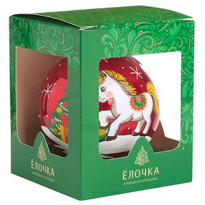 Стеклянный елочный шар Зодиак - Лошадка Лилу с подарком 9 см красный Фабрика Елочка фото 5