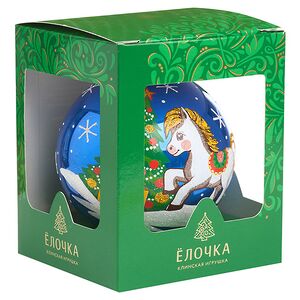 Стеклянный елочный шар Зодиак - Лошадка Лилу с подарком 9 см синий Фабрика Елочка фото 4