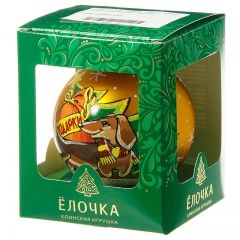 Стеклянный елочный шар Зодиак - Такса 8 см золотой Фабрика Елочка фото 2