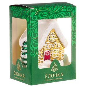 Стеклянная елочная игрушка Домик - Почта 8.5 см золотой, подвеска Фабрика Елочка фото 5