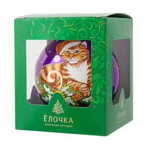 Стеклянный елочный шар Зодиак - Кот Ральф в новогоднем колпачке 9 см фиолетовый Фабрика Елочка фото 2