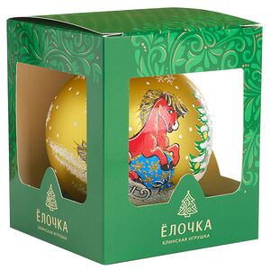 Стеклянный елочный шар Зодиак - Лошадка Рени с елочкой 10 см золотой Фабрика Елочка фото 5