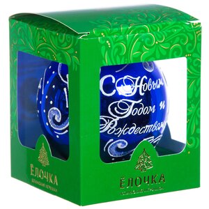 Стеклянный елочный шар Ретро 9 см синий Фабрика Елочка фото 2