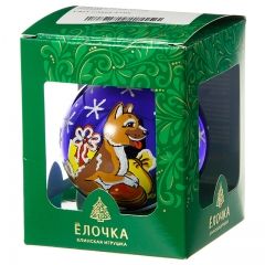 Стеклянный елочный шар Зодиак - Веселая Собачка 7 см синий Фабрика Елочка фото 2